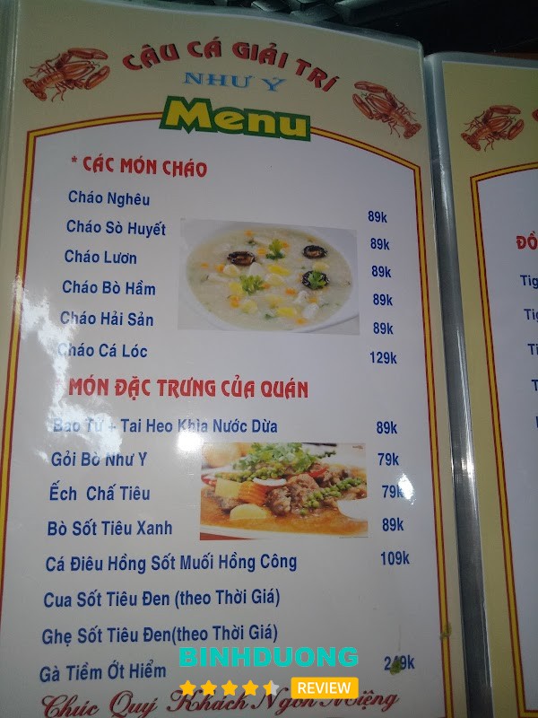 Quán Ăn Gia Đình Câu Tôm Giải Trí Như Ý hình ảnh 2
